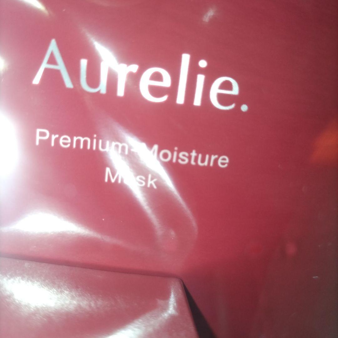 オレリー　6点セット