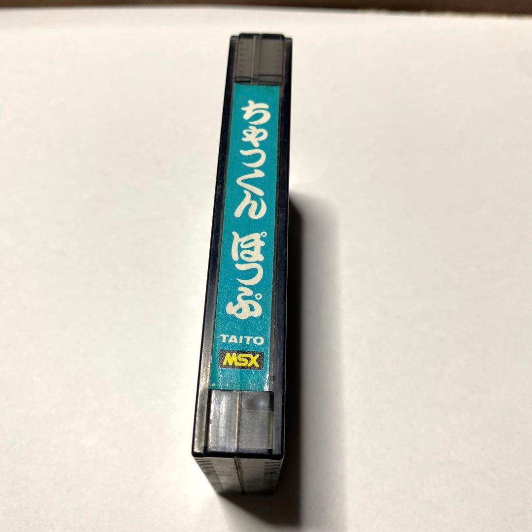 期間限定セール！ちゃっくん ぽっぷ Chackn Pop MSX