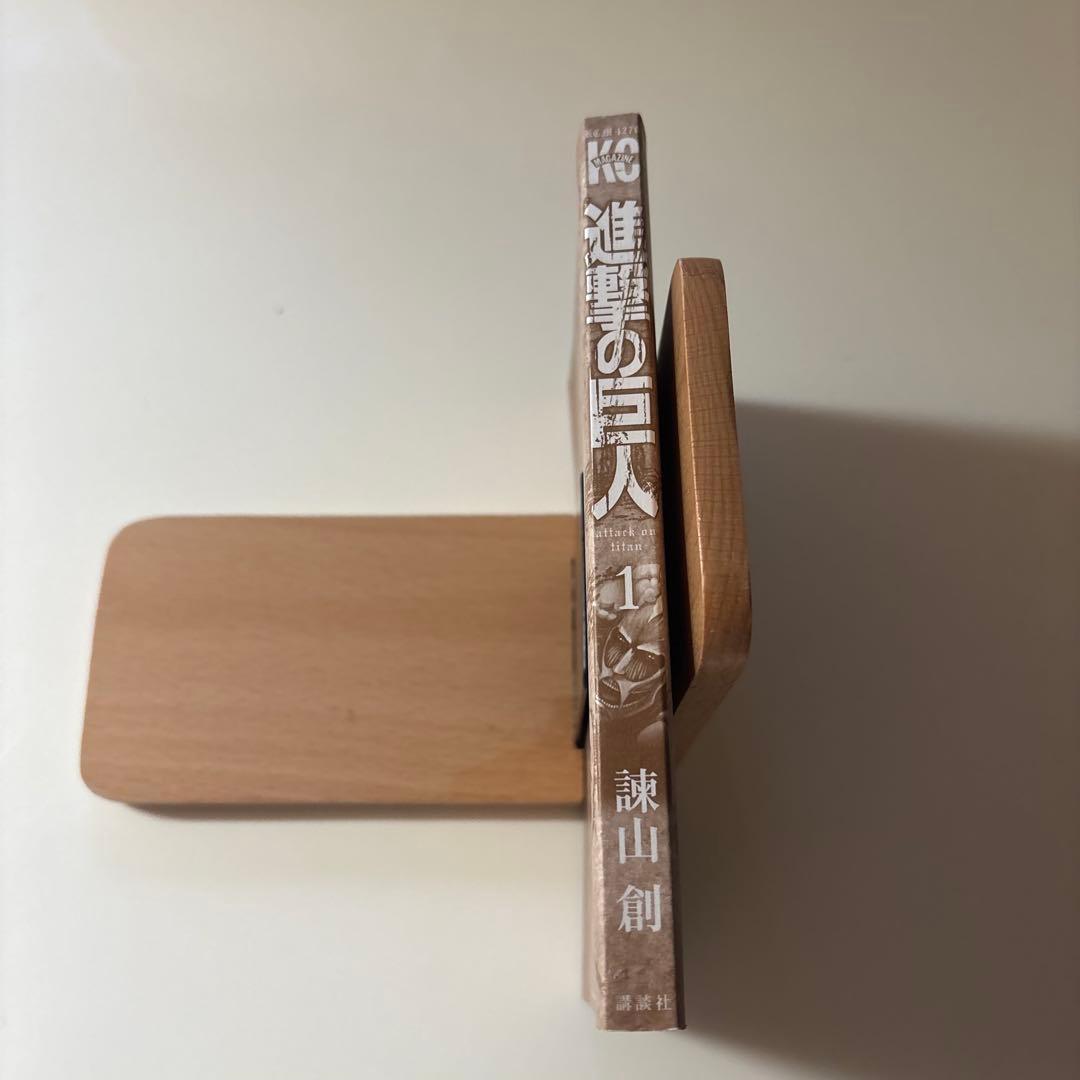 美品　進撃の巨人 1巻 帯付き 第1刷 諫山創 レア 初版