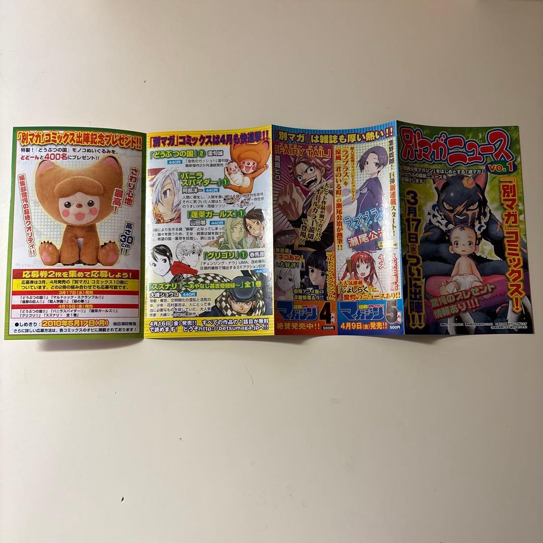 美品　進撃の巨人 1巻 帯付き 第1刷 諫山創 レア 初版