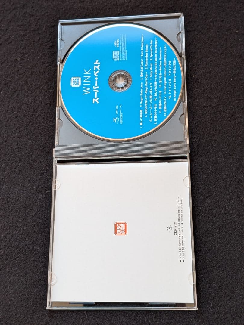 WINK　アルバム　スーパーベスト　淋しい熱帯魚　愛が止まらない　帯付き