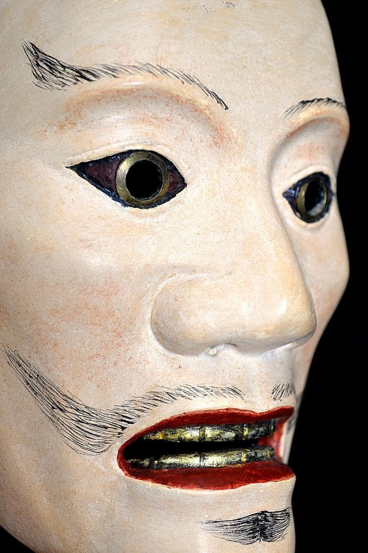 能面　怪士　（あやかし）