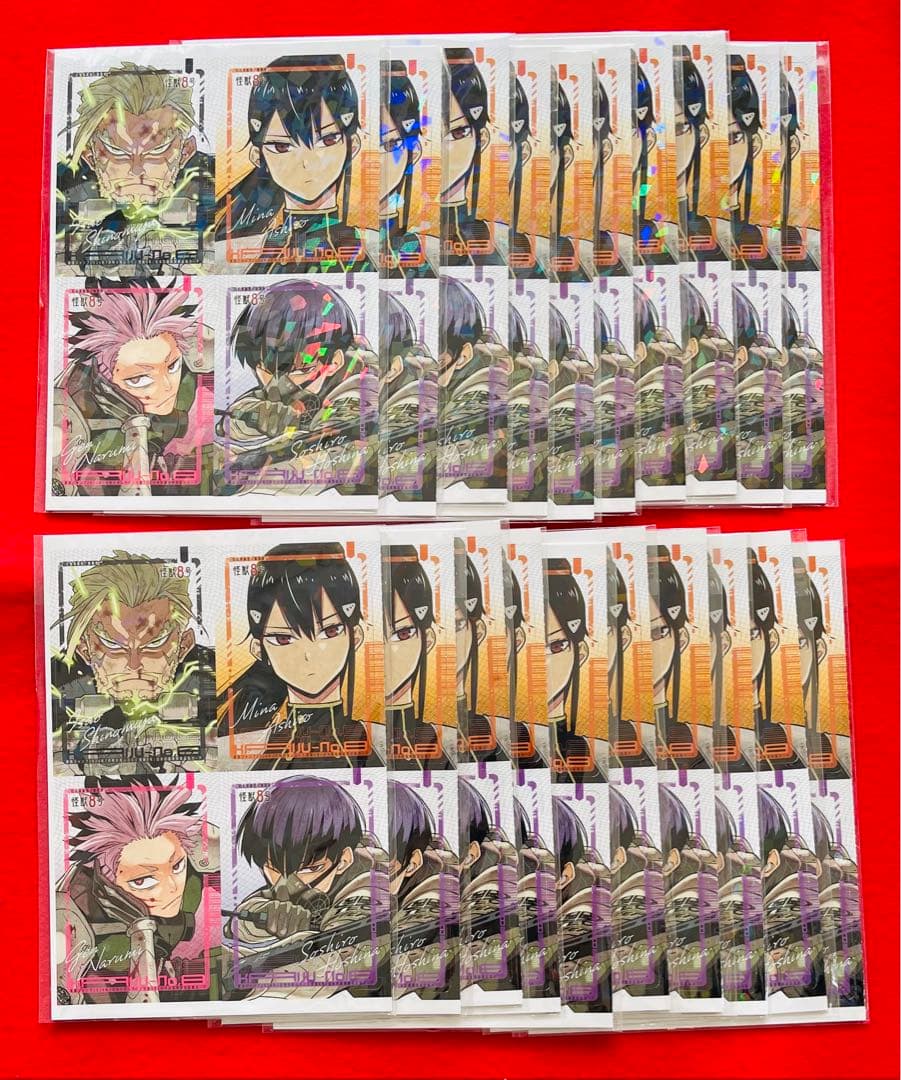 【新品非売品】最強ジャンプ 怪獣8号カード 付録 ホロカード 8枚×20セット