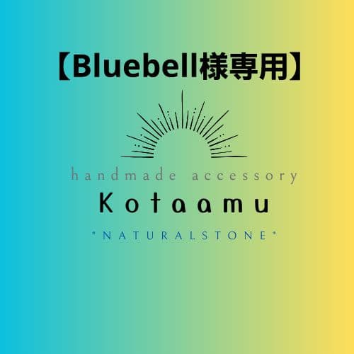 【0726】おまとめ3点 ブレスレット プレシャスオパール※超高品質