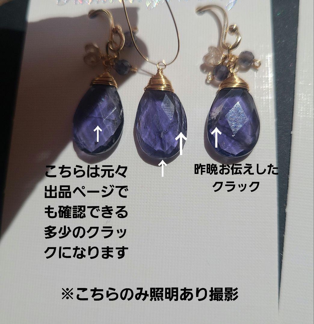 【0726】おまとめ3点 ブレスレット プレシャスオパール※超高品質