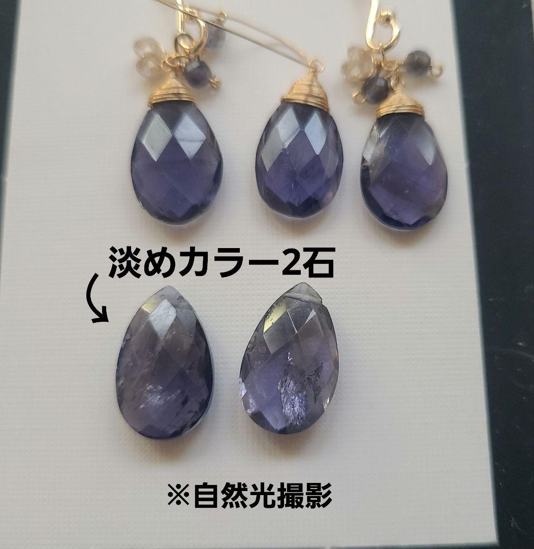 【0726】おまとめ3点 ブレスレット プレシャスオパール※超高品質