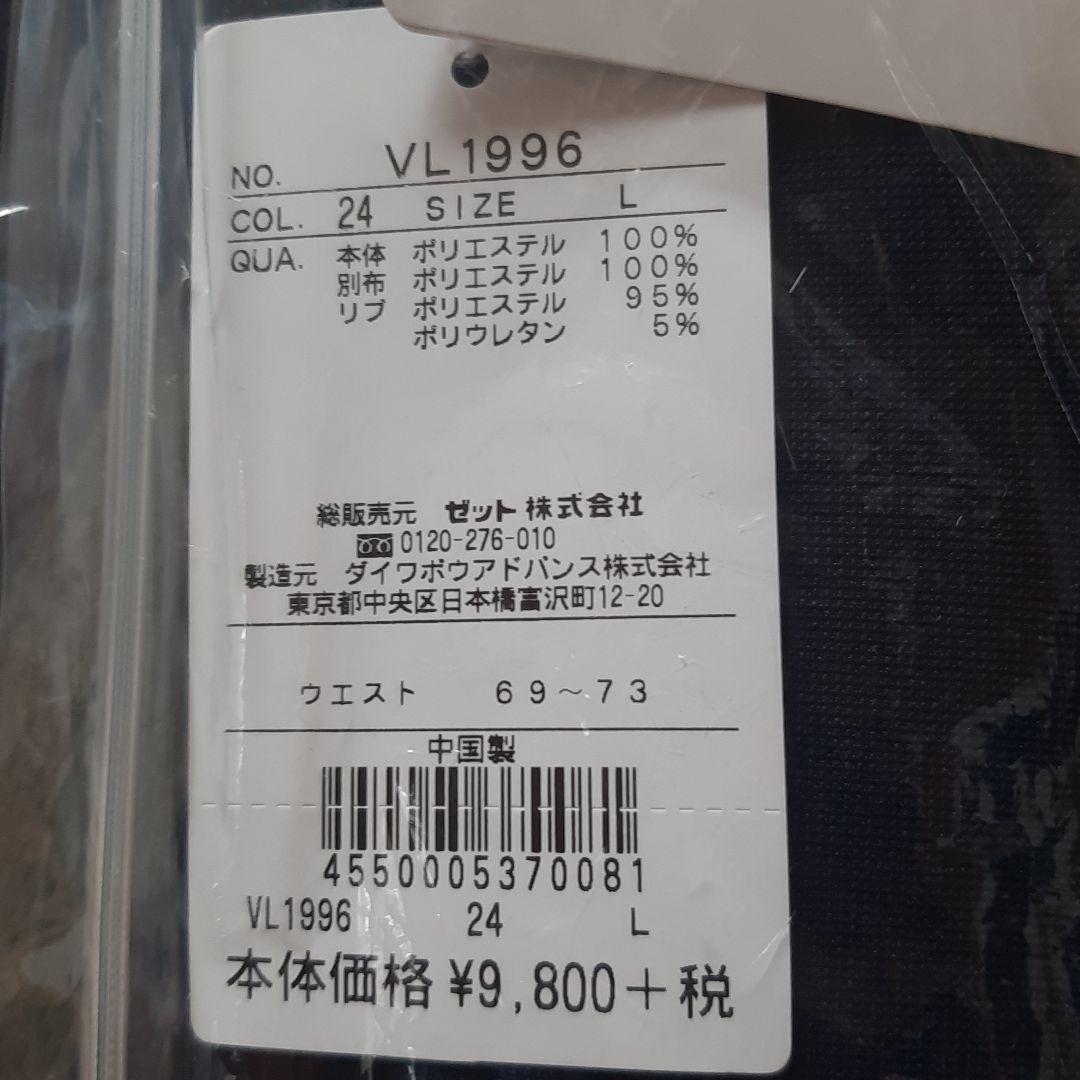 新品タグ付き　FILA　フィラ　セットアップ