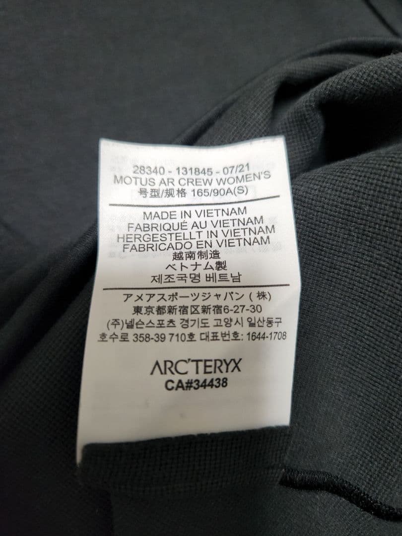 美品 アークテリクス 長袖シャツ sサイズ