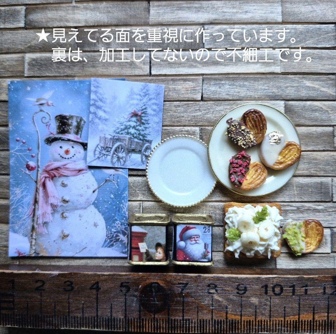 2個ともコーヒー缶なんだけど柄が可愛いので両方頂くざます。セット