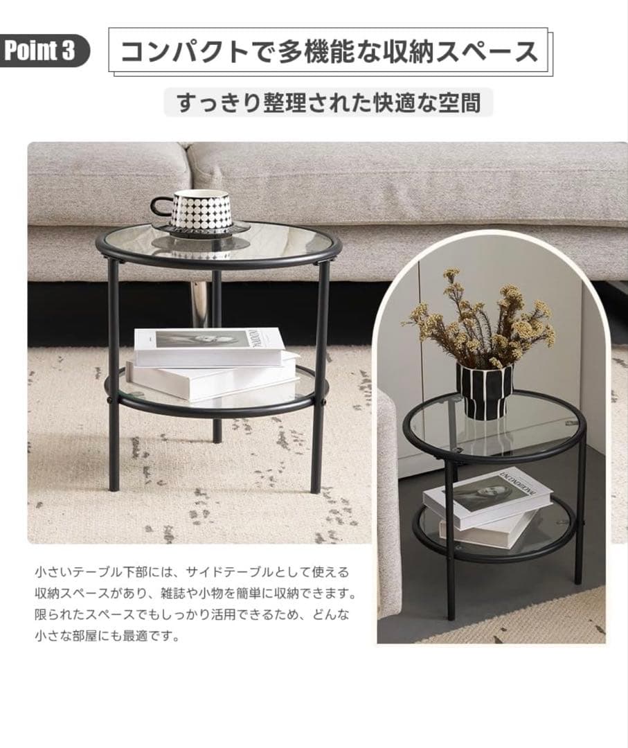 ネストテーブル