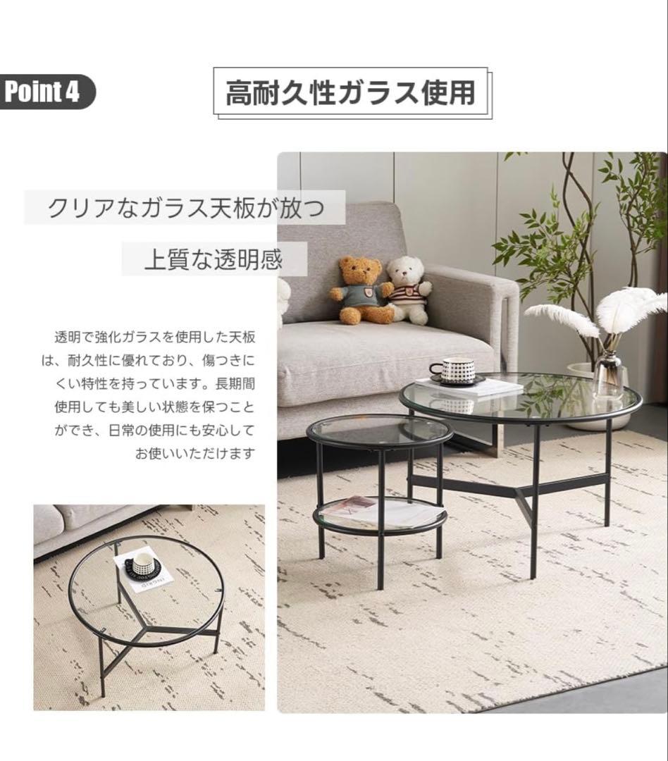 ネストテーブル