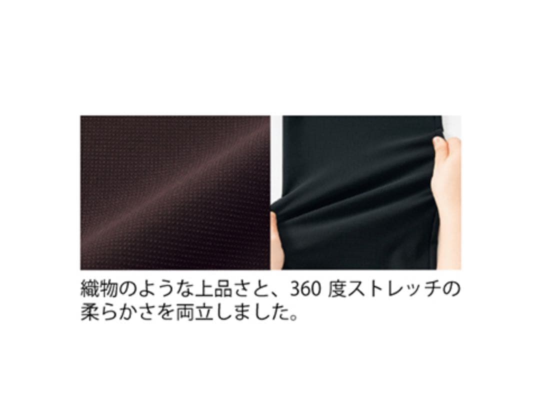 シャルレ 美脚パンツ