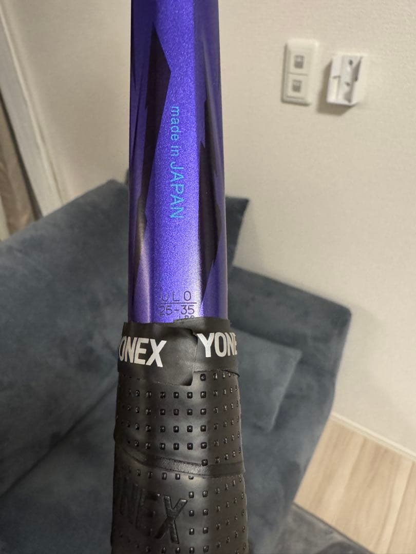 激レア人気カラー‼️ YONEX ボルトレイジ 7S アメジスト UL0