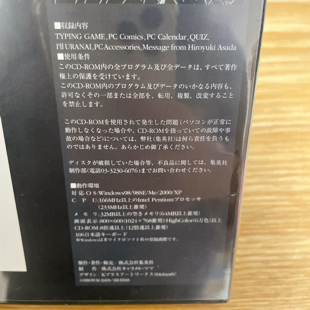 暮れのこる空 風の尖 -lyrical clouds- 浅田弘幸 I'll