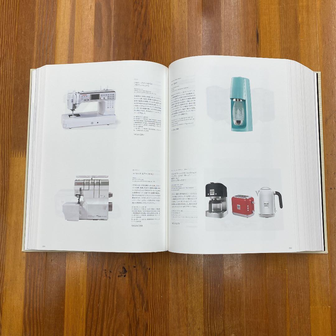 GOOD DESIGN AWARD 2018 大型本　ケース無し