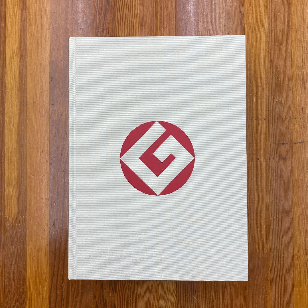 GOOD DESIGN AWARD 2018 大型本　ケース無し