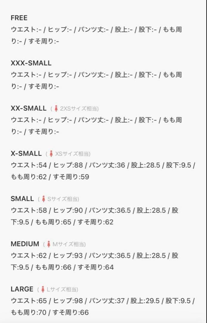 adidas アディダス W TERRY SHORT ショートパンツ　S