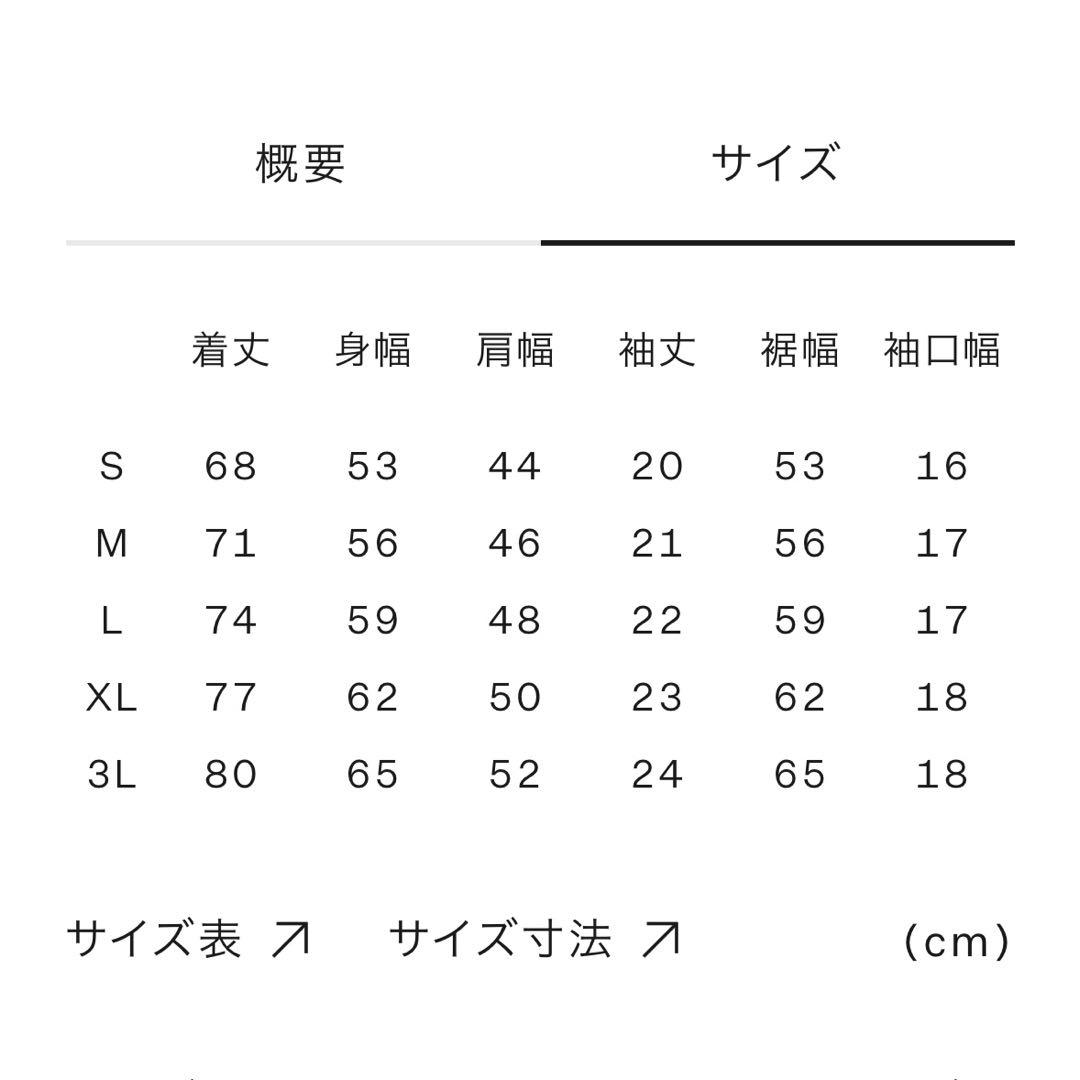 ラグビー 東芝ブレイブルーパス 3L ユニフォーム