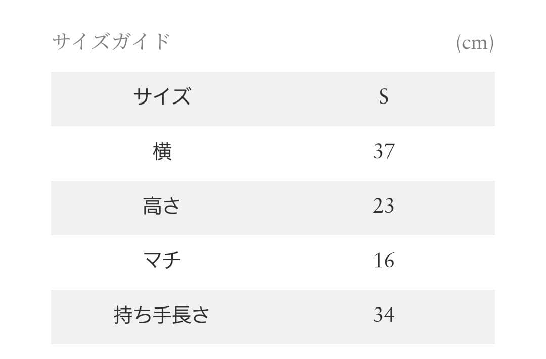 RHINOロンハーマン オーガニックキャンバストート ブラックS