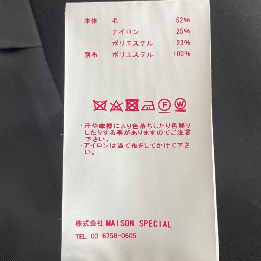 美品 MAISON SPECIAL ピークドラペルプライムオーバーダブルブレザー