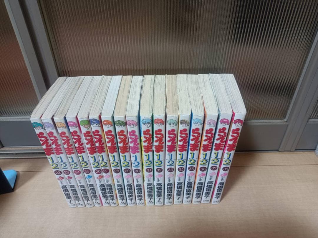 超絶美品 即納 初版 らんま1/2 初期版 新装版 全巻 全巻セット 送料無料