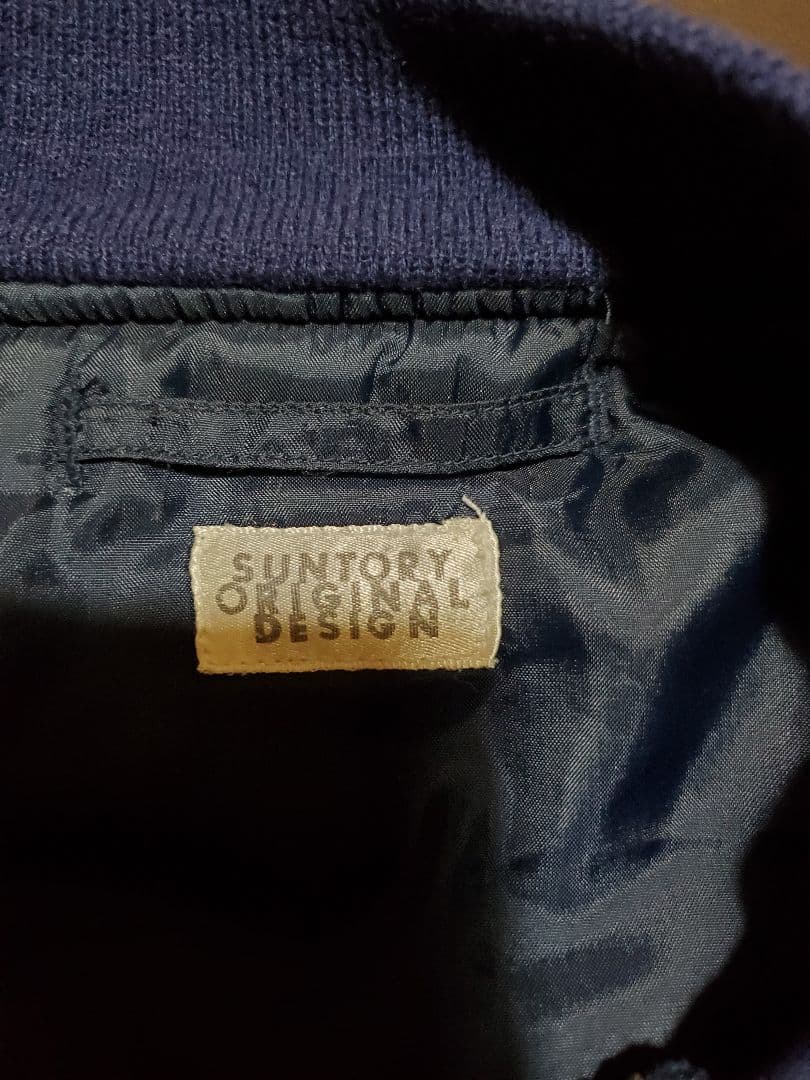 SUNTORY BOSSジャン MA-1ジャケット ネイビー