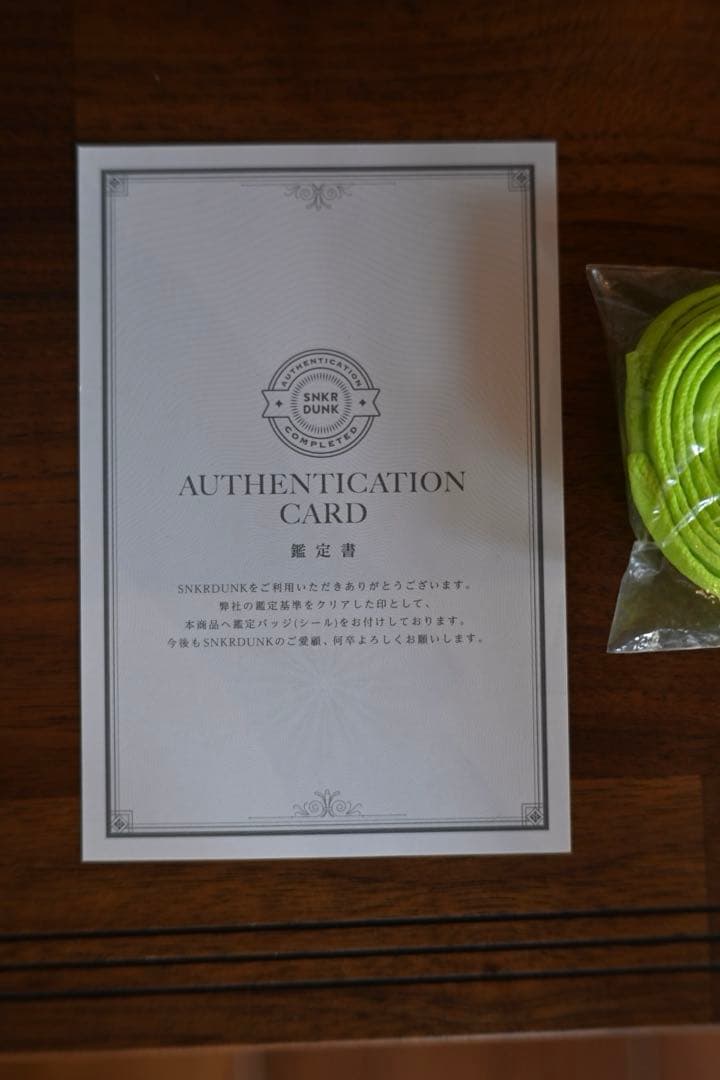 シューズ(男性用) Nike Air Jordan 1 Low Golf Phantom/Volt