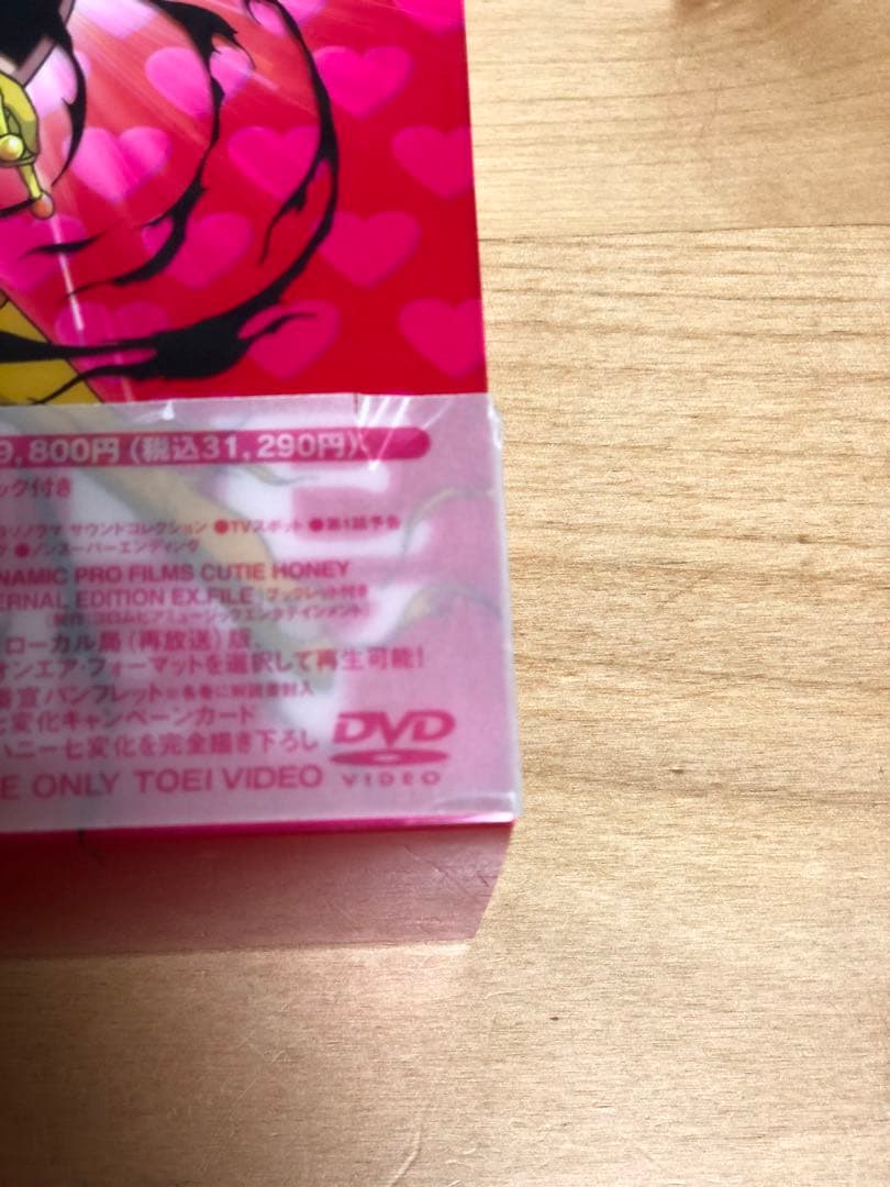 『キューティーハニー(cutie honey) プレミアムBOX初回生産限定』