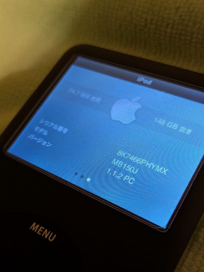 ポータブルプレーヤー Apple iPod Classic 160G