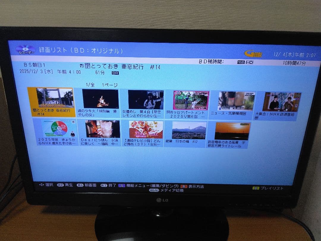 SHARP ブルーレイレコーダー　NW1100 2番組同時録画　保証付き