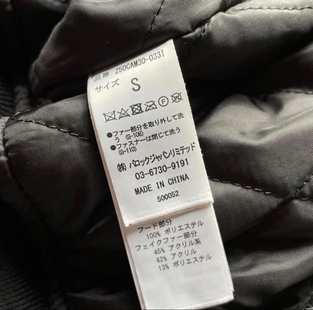 AZUL by moussyファージャケット 黒