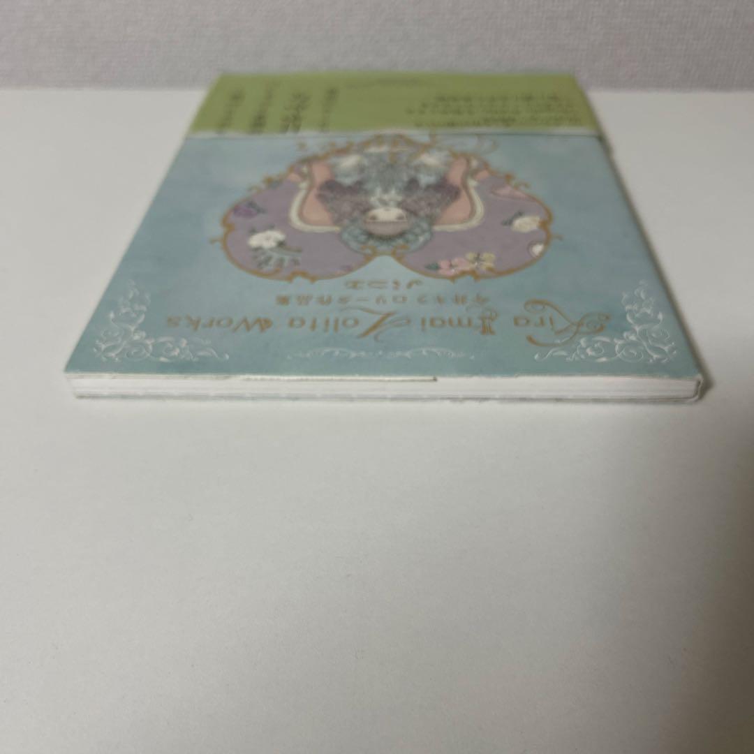 パニエ Panier 今井キラ ロリータ作品集