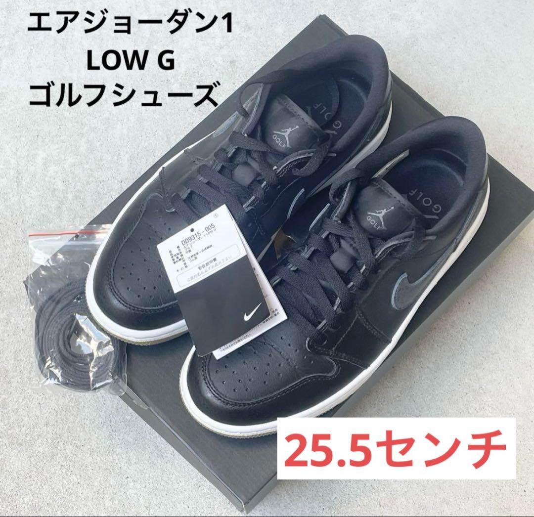 NIKE エアジョーダン1 LOW GOLF ブラックガム25.5cm