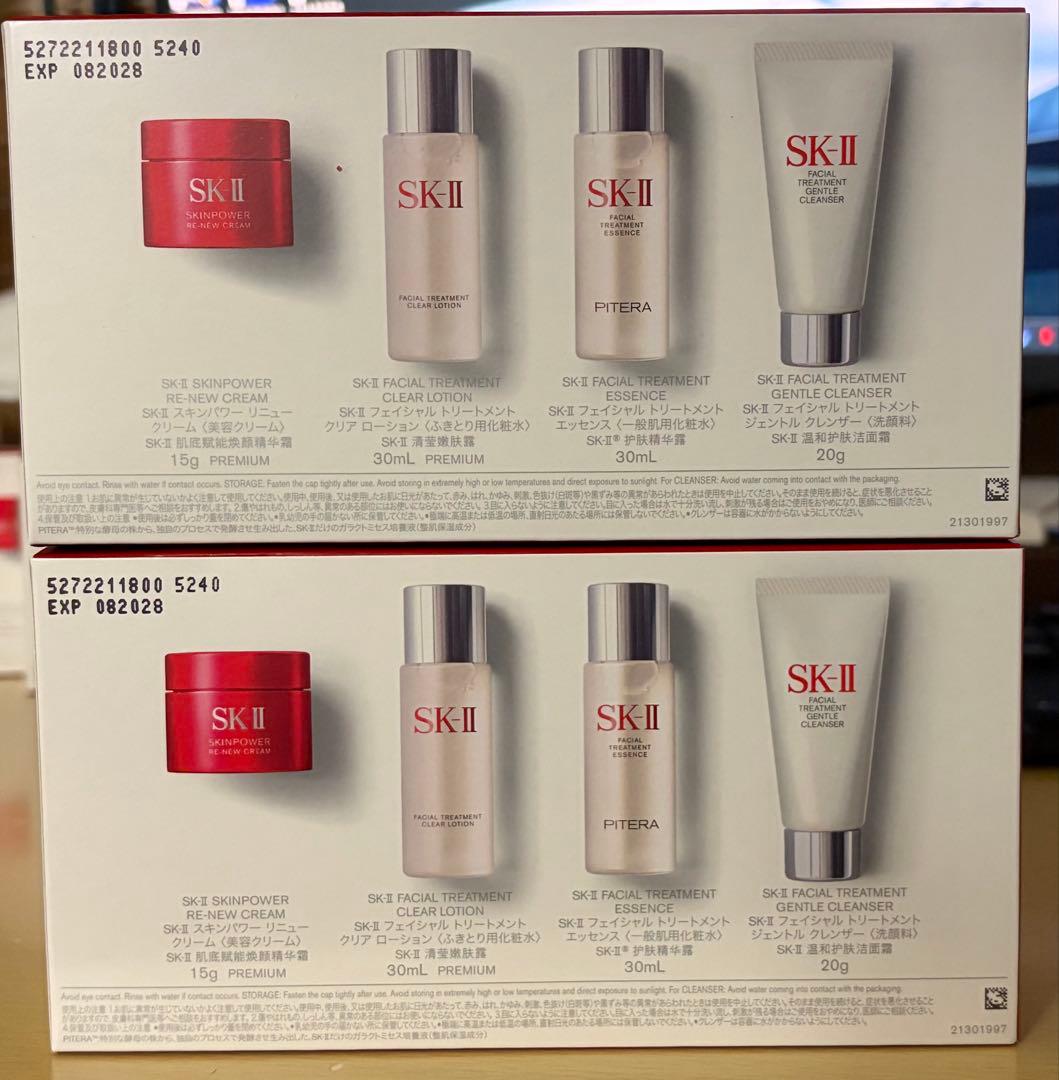 丸笑トラベルキット4箱