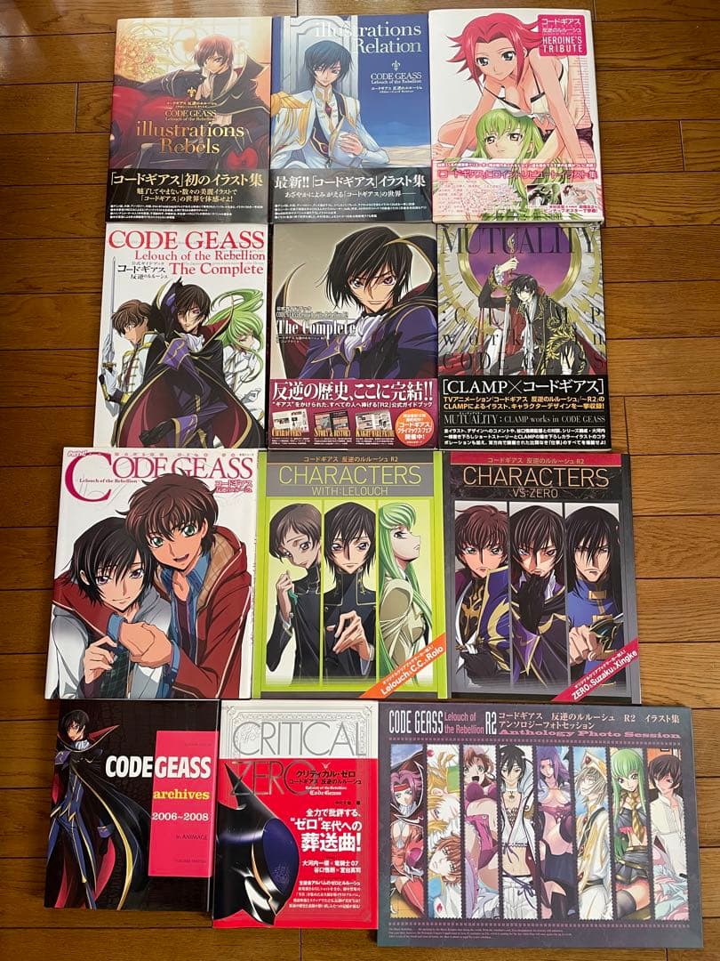 コードギアス 反逆のルルーシュ　イラスト集・ガイドブック等書籍