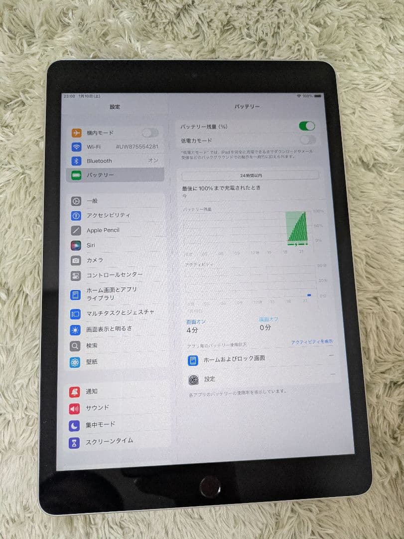 Apple iPad 第9世代 Wi-Fi 64GB スペースグレー 本体 箱付
