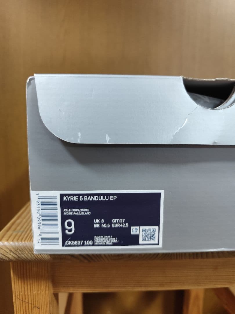 NIKE × BANDULU KYRIE 5 \"Multi/Red\" カイリー5