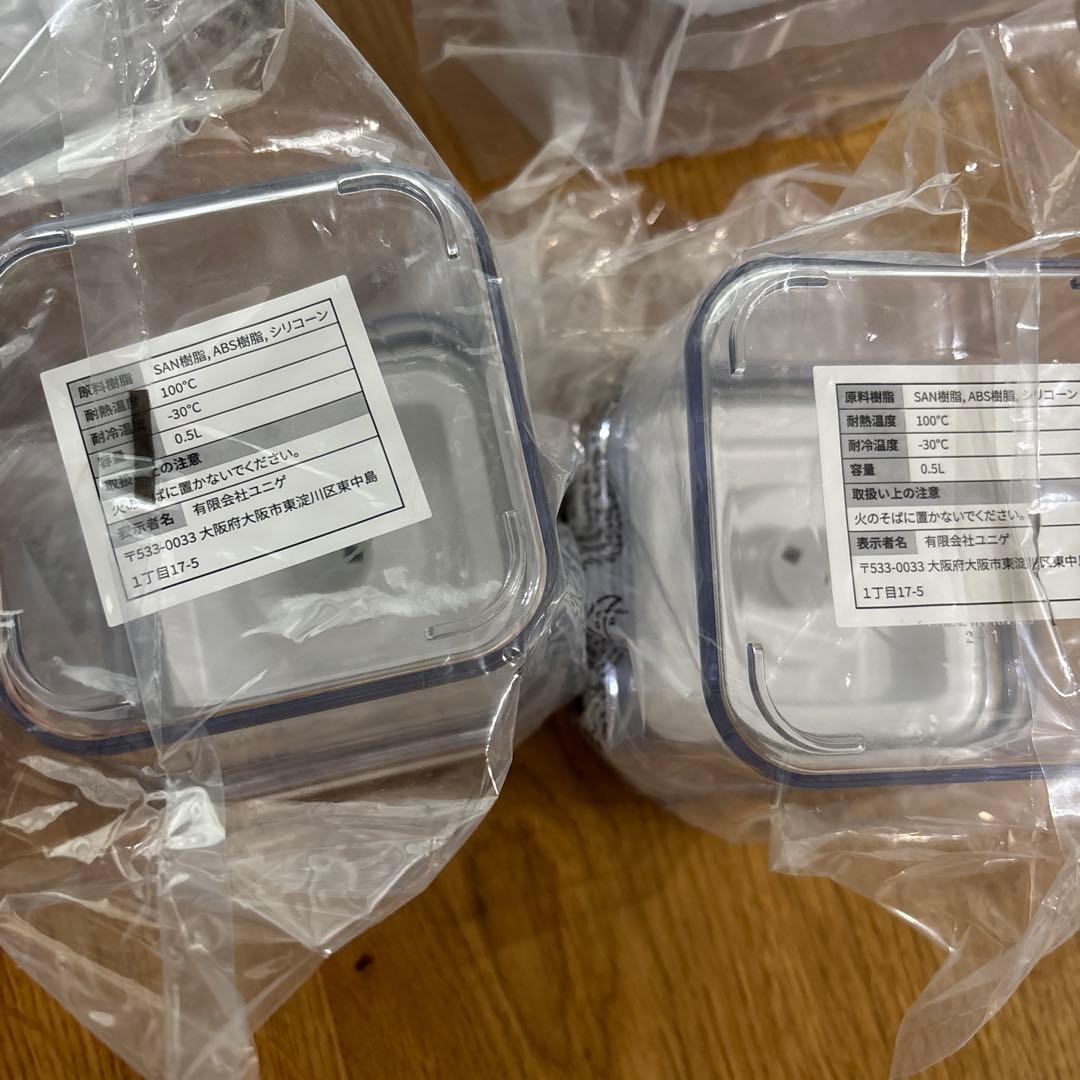 VAKUEN プレミアム真空保存容器セット 5点