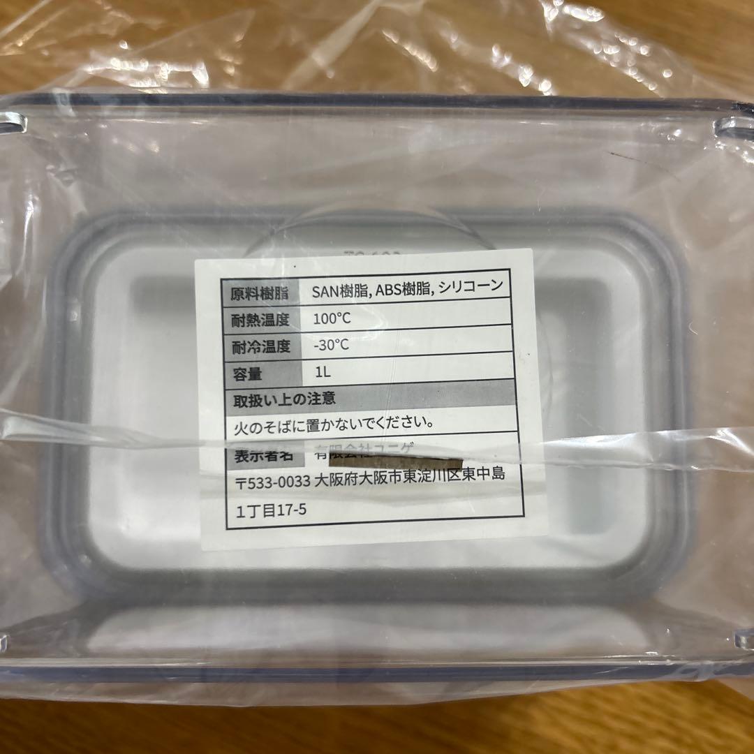 VAKUEN プレミアム真空保存容器セット 5点