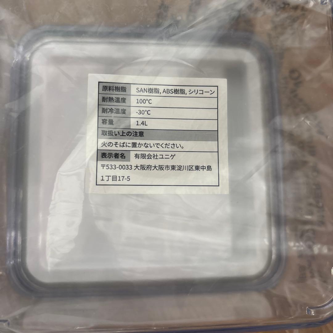 VAKUEN プレミアム真空保存容器セット 5点