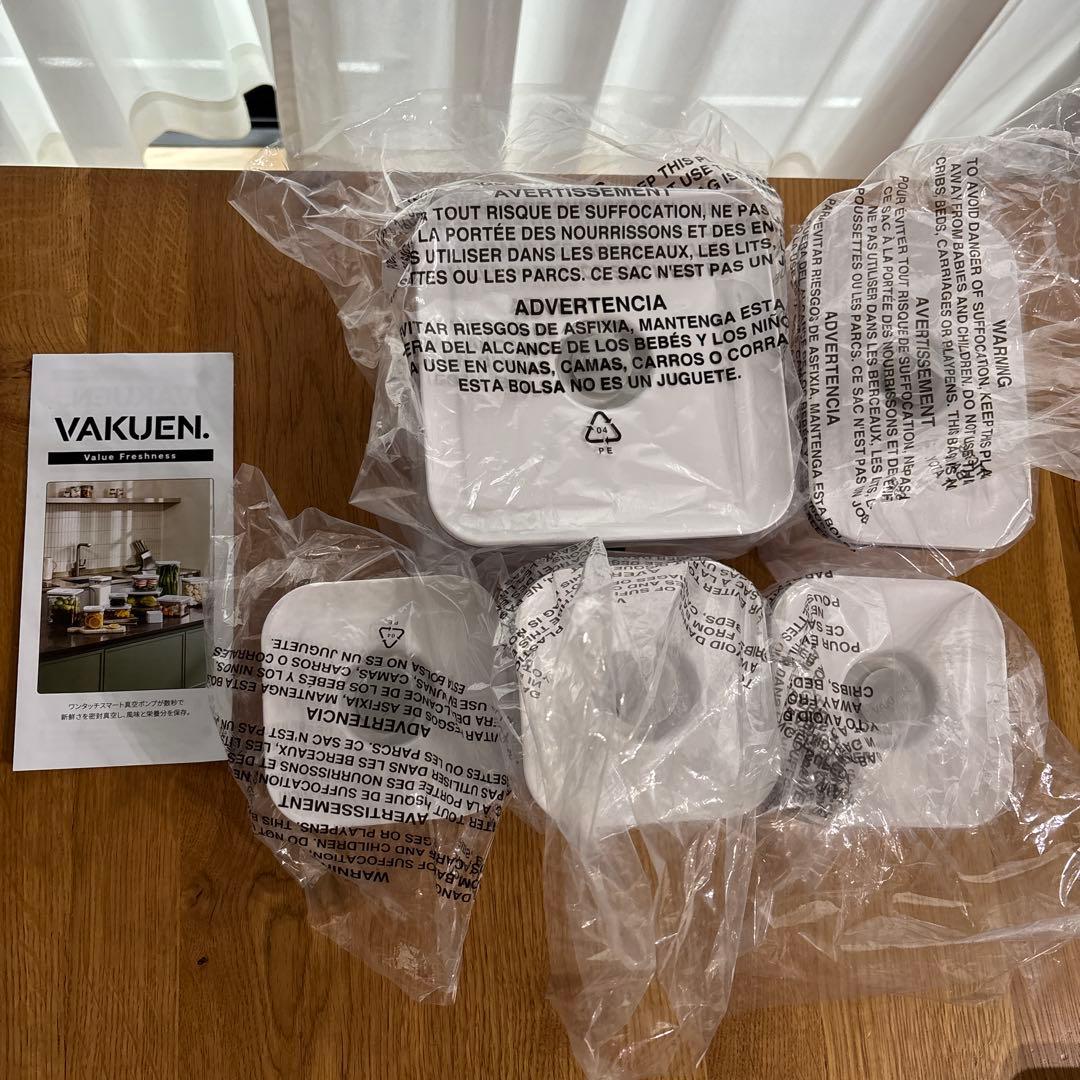 VAKUEN プレミアム真空保存容器セット 5点