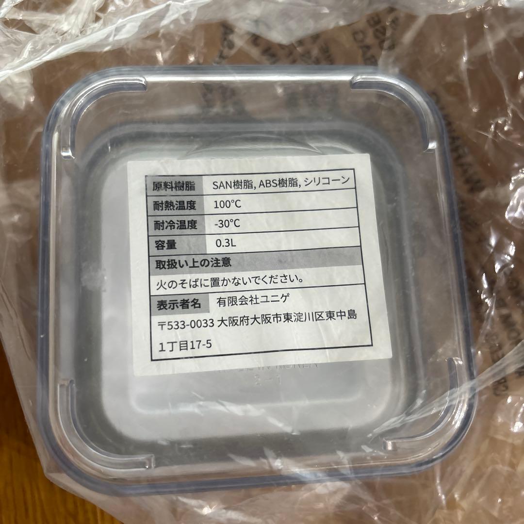 VAKUEN プレミアム真空保存容器セット 5点