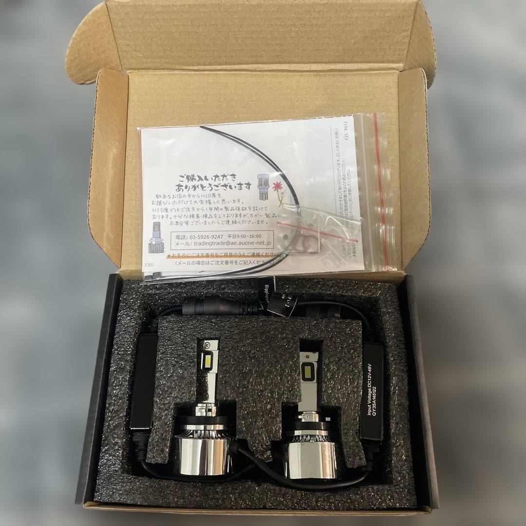 HID屋　フォグランプQシリーズプラチナホワイト