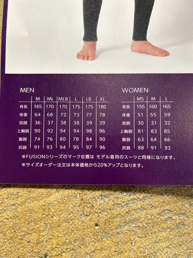 BODY GLOVE 長袖スプリングスーツ 3/2ミリ 日本製 メンズMLサイズ