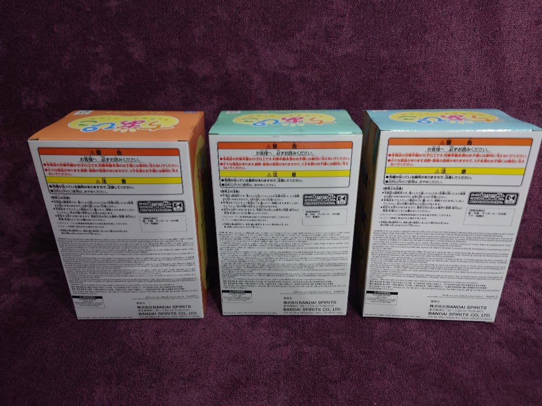 【未開封】僕のヒーローアカデミア ちあぴこ フィギア 3種セット