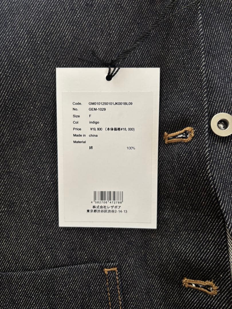 新品未使用【lapeaudegem】デニムカバーオール