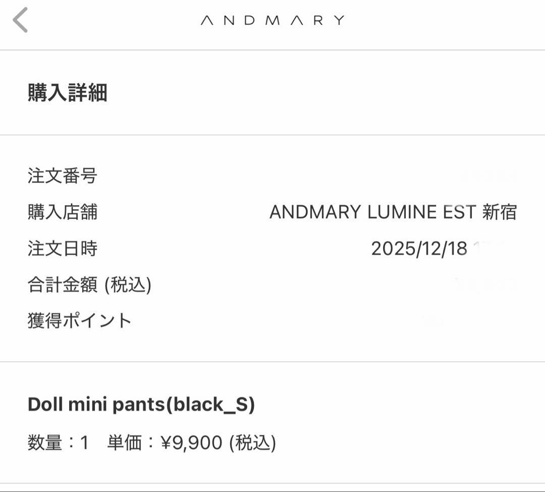 andmary Doll mini pants black Sサイズ