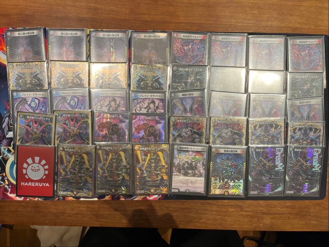 デュエル・マスターズ引退品まとめ売り①