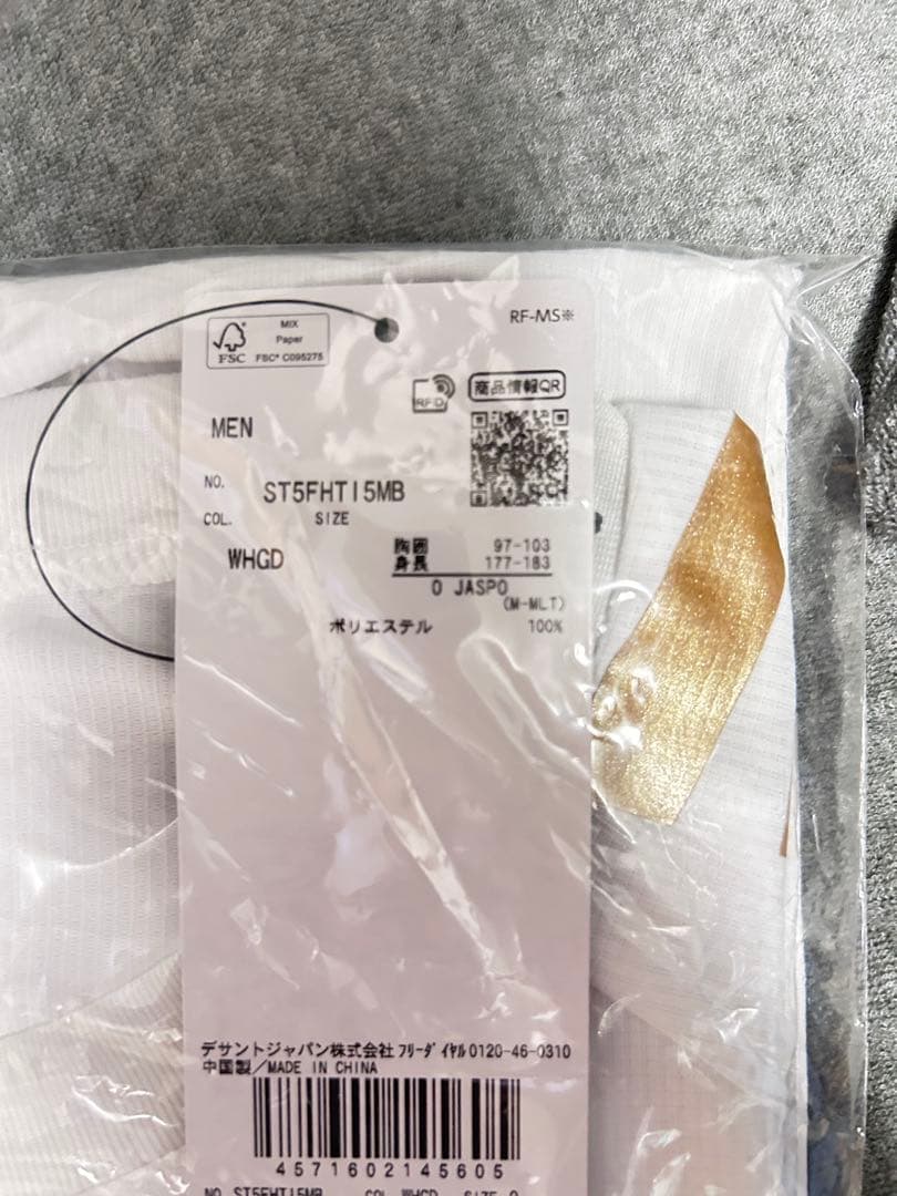 2025 ALL JAPAN インターハイ会場限定tシャツ　Oサイズ