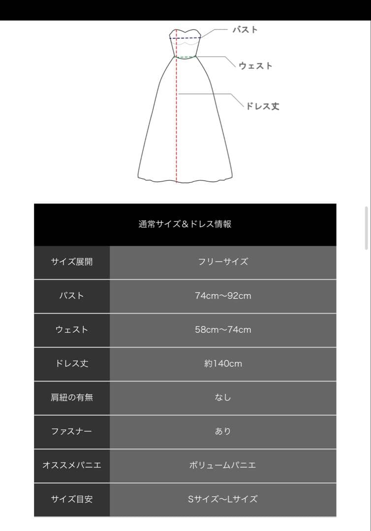 そらちゃん専用アミ　ブラック Aライン ドレス Vネック ノースリーブ